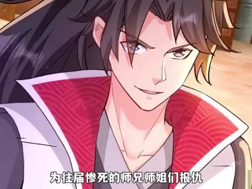 龙巢之战最强阵容搭配攻略　卧龙吟混沌boss阵型-第7张