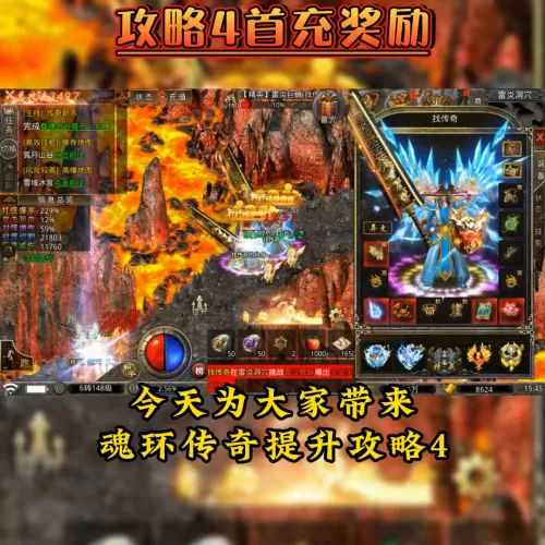 魂环传奇宝宝搭配阵容最新　新斗罗大陆手游阵容搭配-第1张