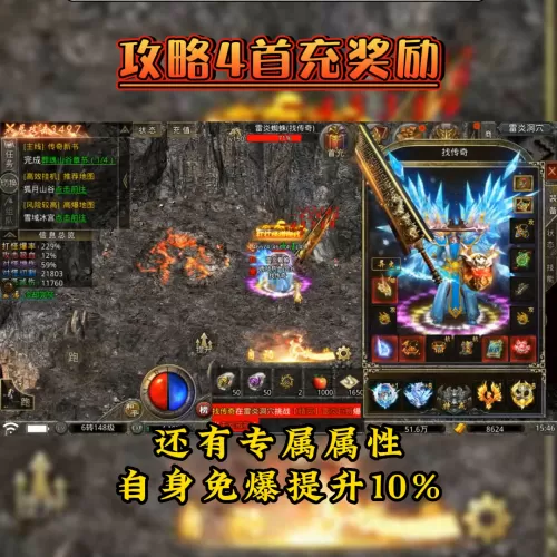 魂环传奇宝宝搭配阵容最新　新斗罗大陆手游阵容搭配-第2张