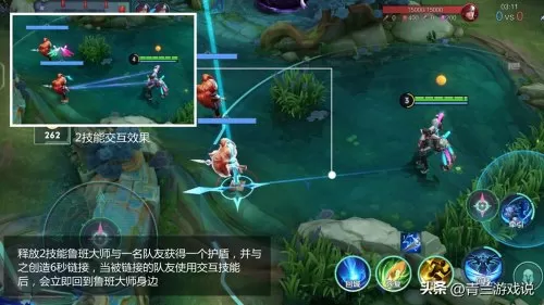 王者荣耀鲁班阵容搭配最新　王者荣耀鲁班攻略-第5张