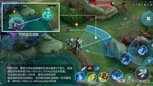王者荣耀鲁班阵容搭配最新　王者荣耀鲁班攻略-第7张