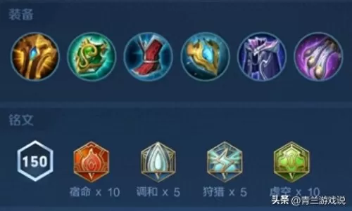 王者荣耀鲁班阵容搭配最新　王者荣耀鲁班攻略-第13张