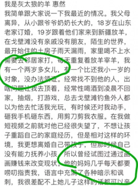 荒漠屠夫阵容搭配推荐图片　荒漠屠夫出装2021-第3张