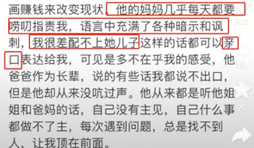 荒漠屠夫阵容搭配推荐图片　荒漠屠夫出装2021-第6张
