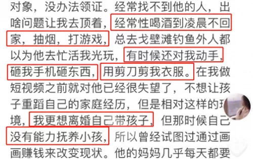 荒漠屠夫阵容搭配推荐图片　荒漠屠夫出装2021-第5张
