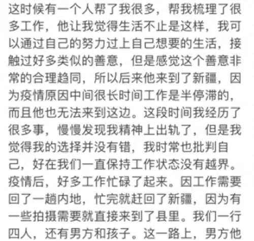 荒漠屠夫阵容搭配推荐图片　荒漠屠夫出装2021-第9张