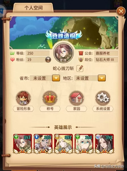 闪烁之光最强阵容搭配狼王　闪烁之光狼王攻略-第2张