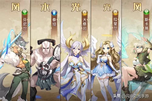 闪烁之光最强阵容搭配狼王　闪烁之光狼王攻略-第5张