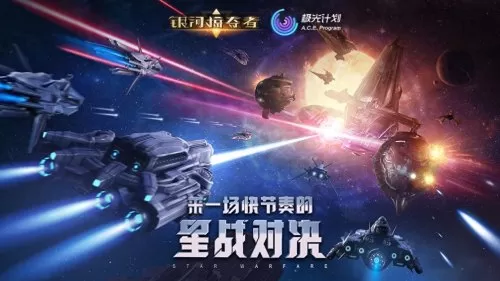 蔚蓝战争最强舰船搭配阵容　这是我的战争攻略-第14张