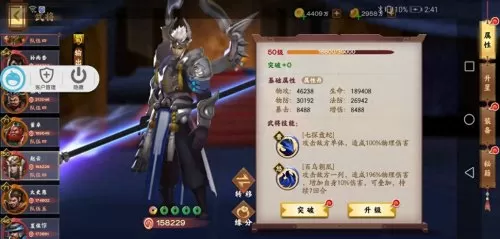 胡莱三国搭配什么阵容最好　胡莱三国3平民最强阵容-第1张
