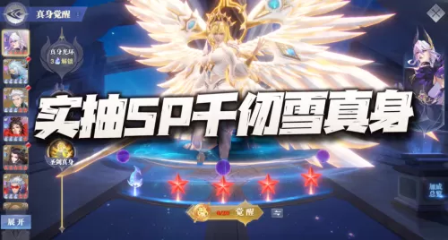 魂师对决平民大雪阵容搭配　魂师对决公平对决阵容-第1张