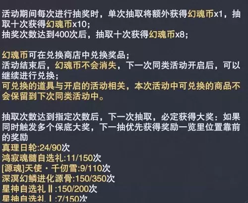 魂师对决平民大雪阵容搭配　魂师对决公平对决阵容-第6张