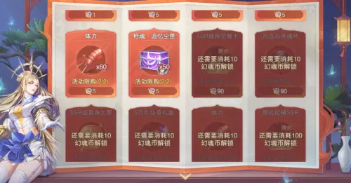 魂师对决平民大雪阵容搭配　魂师对决公平对决阵容-第7张