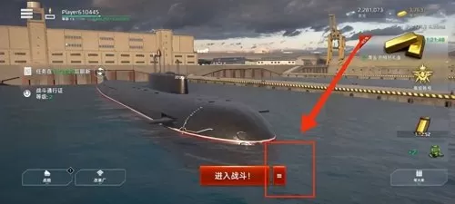 现代战舰新手怎么搭配阵容　现代战舰 攻略-第1张