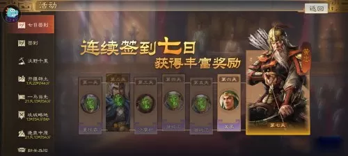 王者荣耀新手战棋阵容搭配　王者荣耀 战棋-第2张