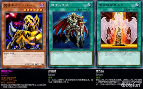 魔导怪兽阵容搭配推荐最新　怪兽游戏-第9张