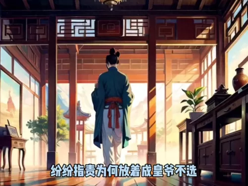 诸神最强阵容搭配攻略视频　诸神灰烬 详细攻略-第2张