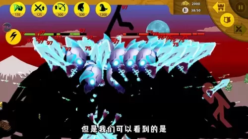 终极之战秘籍搭配阵容推荐　崛起终极王者群雄阵容-第4张