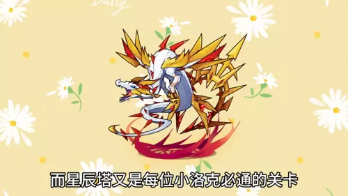 第五人格祭司召唤阵容搭配　祭祀人格加点-第7张