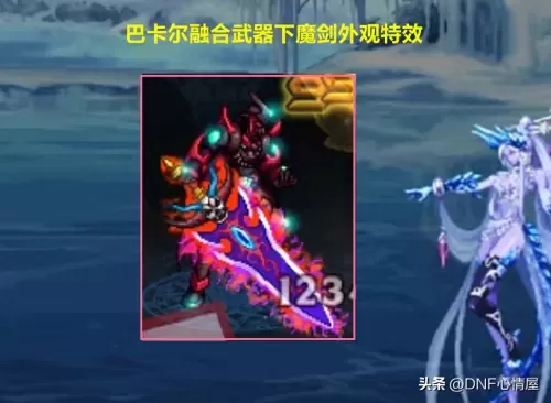 鬼泣幻化推荐阵容搭配最新　DNF鬼泣幻化-第1张