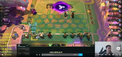 英雄联盟吃鸡卡特阵容搭配　目前版本lol最强吃鸡阵容-第5张