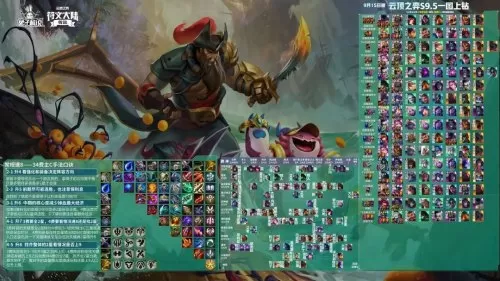 英雄联盟吃鸡卡特阵容搭配　目前版本lol最强吃鸡阵容-第10张