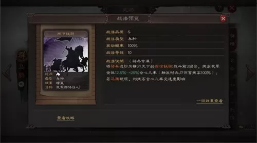 超多种族搭配阵容怎么搭配　口袋妖怪搭配阵容-第8张