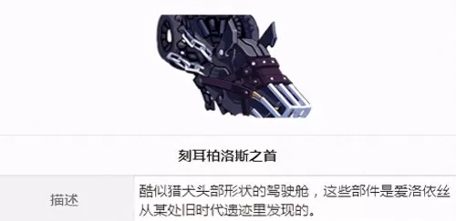 重装战姬防守阵容搭配推荐　重装战姬阵容-第24张