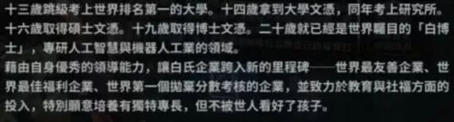 重装战姬防守阵容搭配推荐　重装战姬阵容-第34张