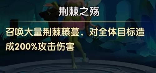 超能世界灵魂之神阵容搭配　超能世界组合阵容推荐-第2张