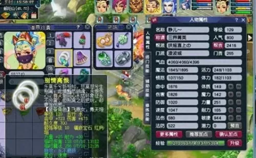 须弥顶级阵容搭配图表最新　自走棋阵容搭配-第5张