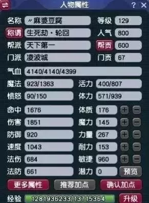 须弥顶级阵容搭配图表最新　自走棋阵容搭配-第3张