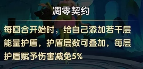 超能世界灵魂之神阵容搭配　超能世界组合阵容推荐-第3张