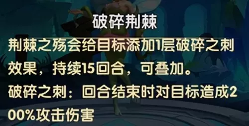 超能世界灵魂之神阵容搭配　超能世界组合阵容推荐-第4张