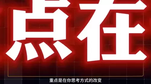 王者荣耀打野开局阵容搭配　王者开局-第1张
