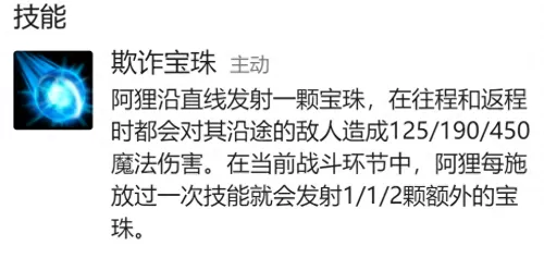 霓虹之夜变异狐狸阵容搭配　霓虹深渊纱夜怎么获得-第3张