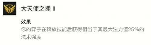 霓虹之夜变异狐狸阵容搭配　霓虹深渊纱夜怎么获得-第7张