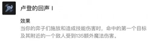 霓虹之夜变异狐狸阵容搭配　霓虹深渊纱夜怎么获得-第5张