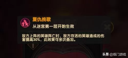 终身猎场虚空阵容搭配推荐　虚空阵容-第2张