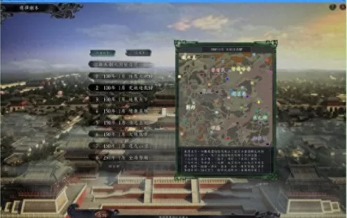 逐鹿天下阵容位置搭配攻略　逐鹿天地攻略-第13张