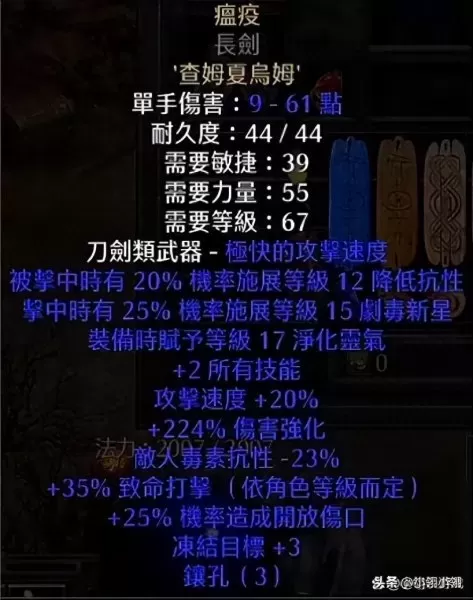 黑暗法师怎么搭配阵容最强　王者自走棋新版本最强阵容-第4张