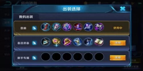 甄姬暗影先锋阵容怎么搭配　甄姬-第2张