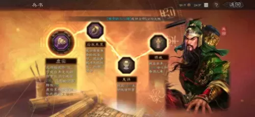 赵云张飞怎么搭配阵容最好　三国志战略版刘备张飞-第7张