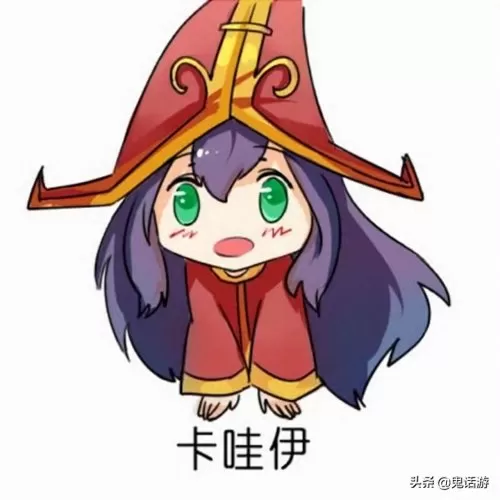 lol云顶之弈阵容搭配换形师搭配　云顶之弈9.24阵容-第6张