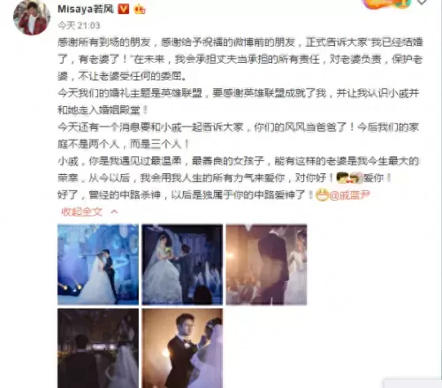 王者荣耀伴娘阵容搭配最新　王者荣耀搭配最强组合-第5张