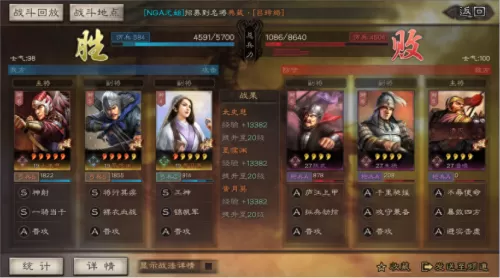 白板玩家开荒阵容搭配最新　三国志战略版pk赛季白板阵容-第3张