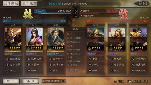 白板玩家开荒阵容搭配最新　三国志战略版pk赛季白板阵容-第9张