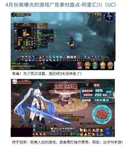 霸业沙皇红名怎么搭配阵容　沙皇屠龙霸业礼包激活码-第2张