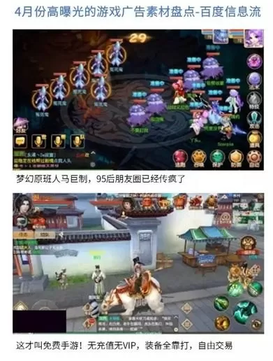 霸业沙皇红名怎么搭配阵容　沙皇屠龙霸业礼包激活码-第3张