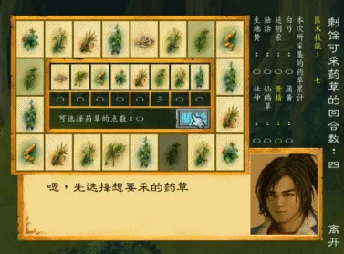 盛世江山对弈阵容搭配攻略　盛世江山游戏-第8张